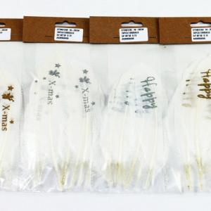 18-20cm Feather with pattern ST940124