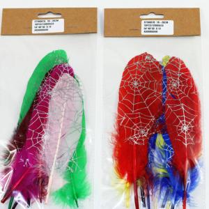 18-20cm Feather with pattern ST94067