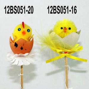 Duck & chick in the egg on the stick