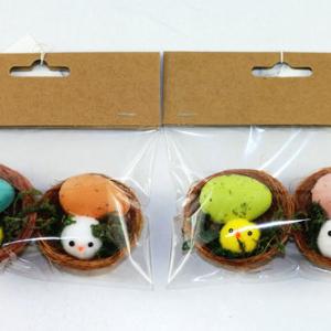 Easter egg and small chick in nest 2pk