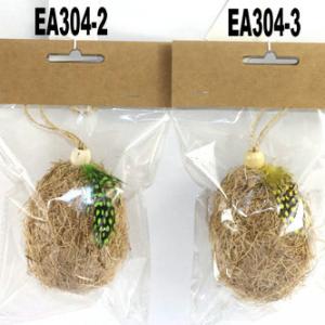 Easter egg with grass and rope EA304-2/3