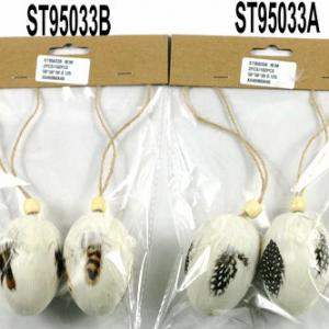 Feather egg with string ST95033