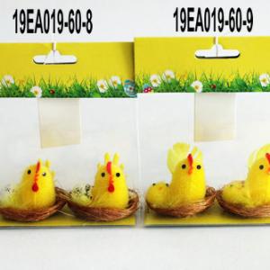 S/2 Easter chick with tail in nest 19EA019-60-8/9
